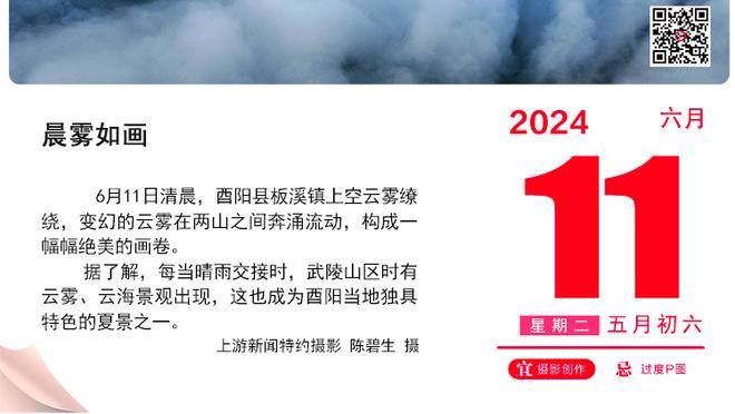 马卡：因在上半阶段表现出色，赫罗纳主帅和球员冬窗受到广泛关注